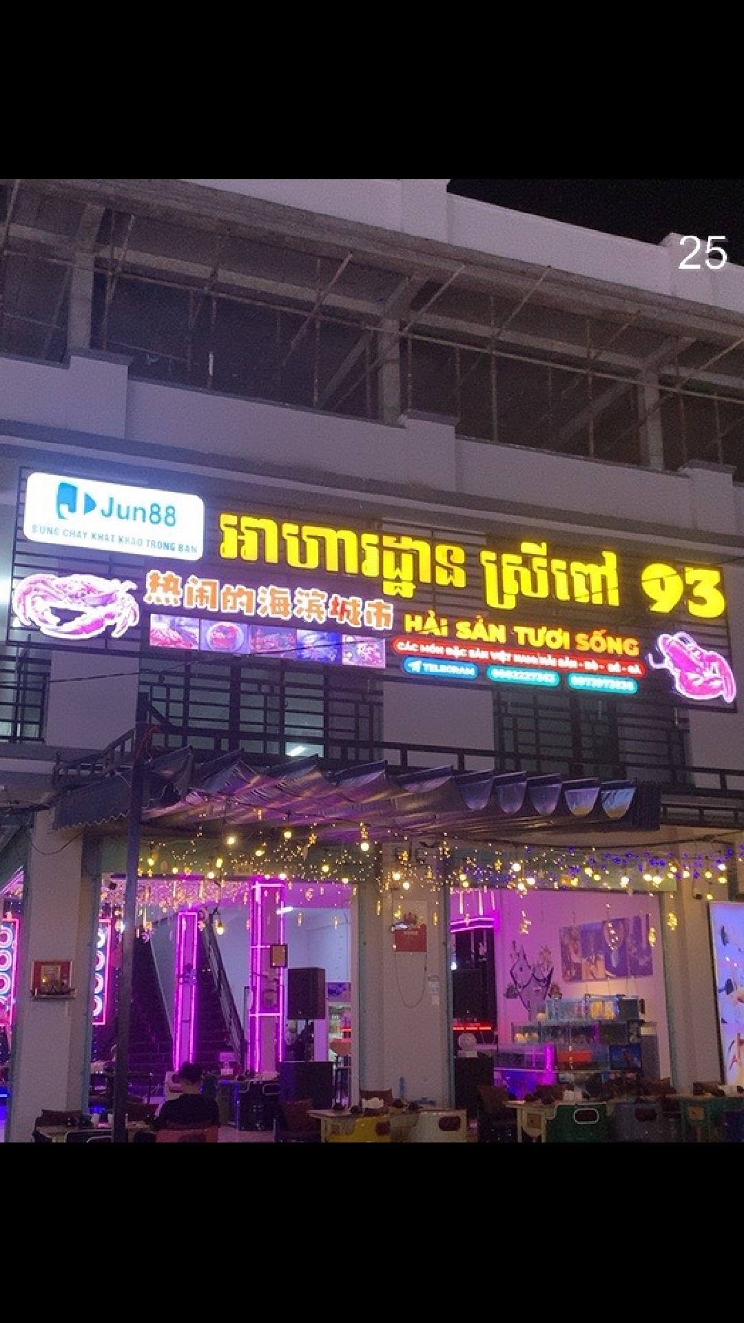 Bảng Hiệu Quảng Cáo Phnompenh, Bảng Hiệu Quảng Cáo Sihanouk