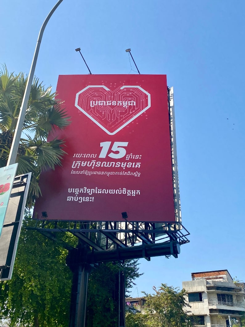 Pano Quảng Cáo Ngoài Trời Bavet, Pano Quảng Cáo Ngoài Trời Phnompenh