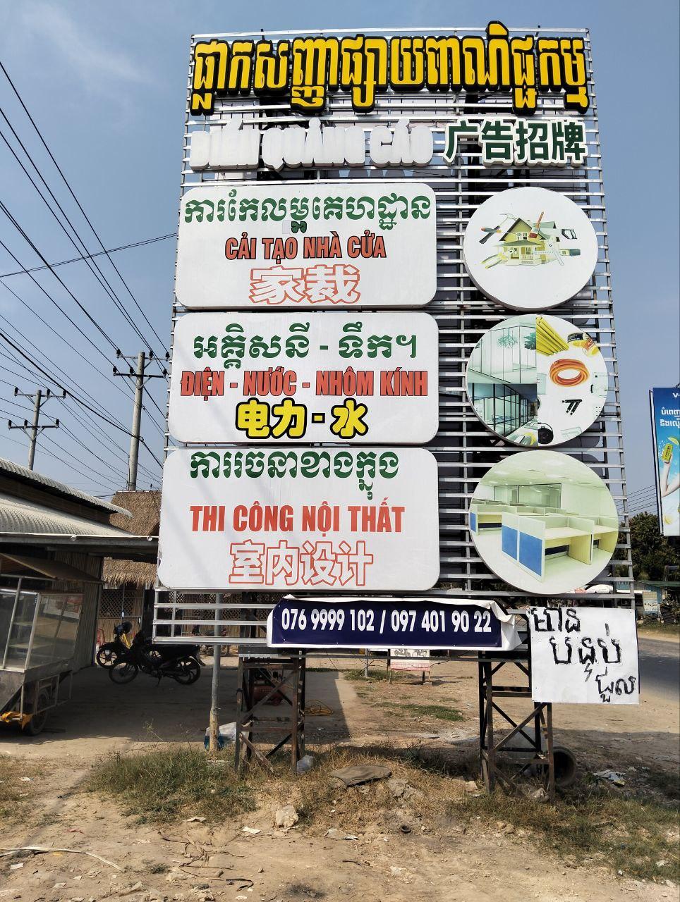 Bảng hiệu quảng cáo khác nhau tại Mộc Bài